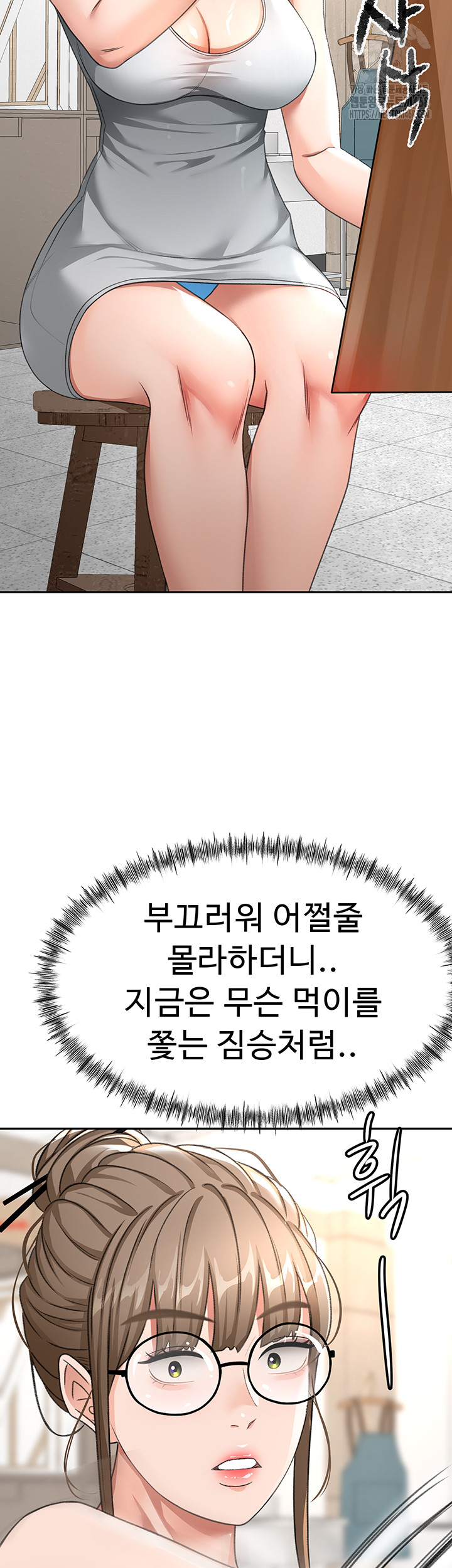 Rooftop Sex King Raw - Chapter 30 - photo - 37