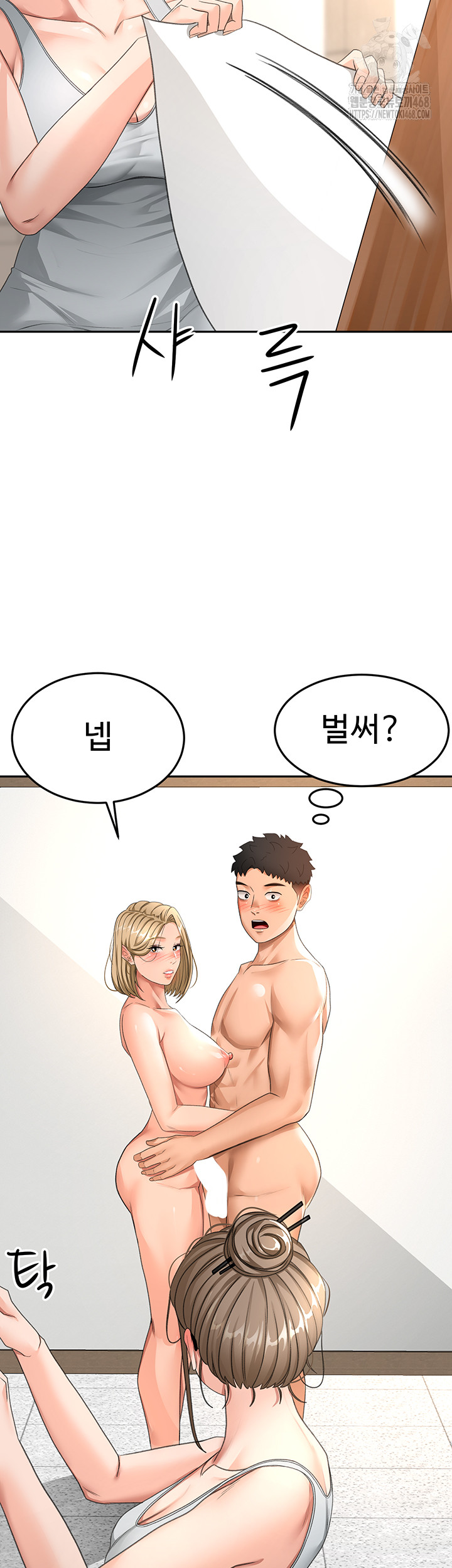 Rooftop Sex King Raw - Chapter 30 - photo - 41
