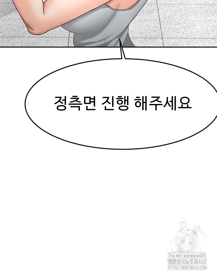 Rooftop Sex King Raw - Chapter 30 - photo - 42