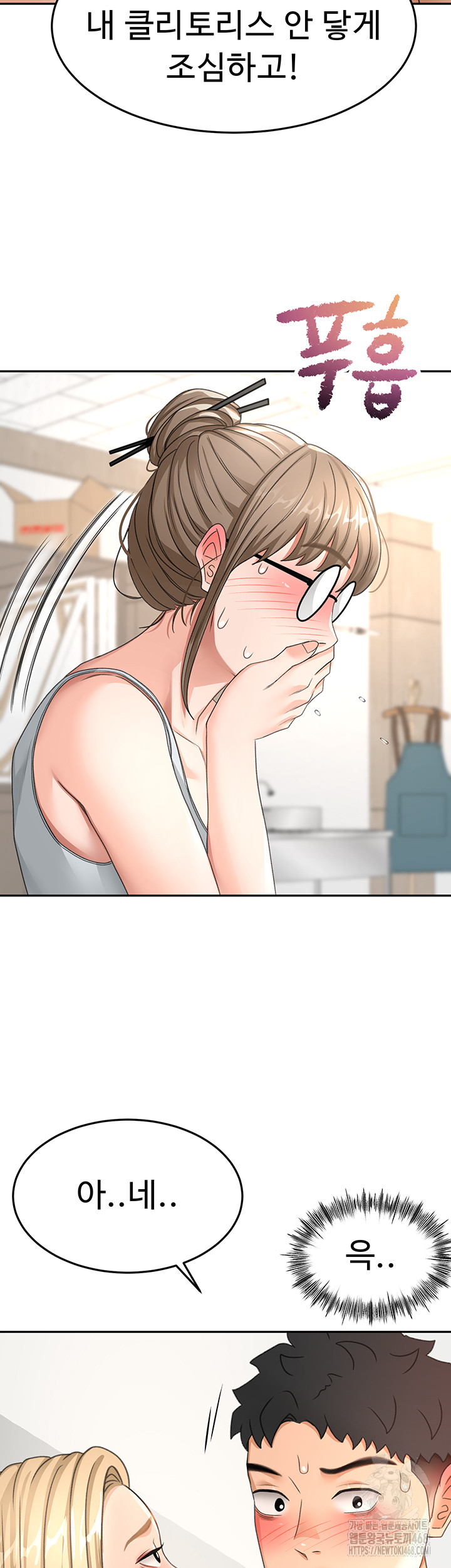 Rooftop Sex King Raw - Chapter 30 - photo - 45