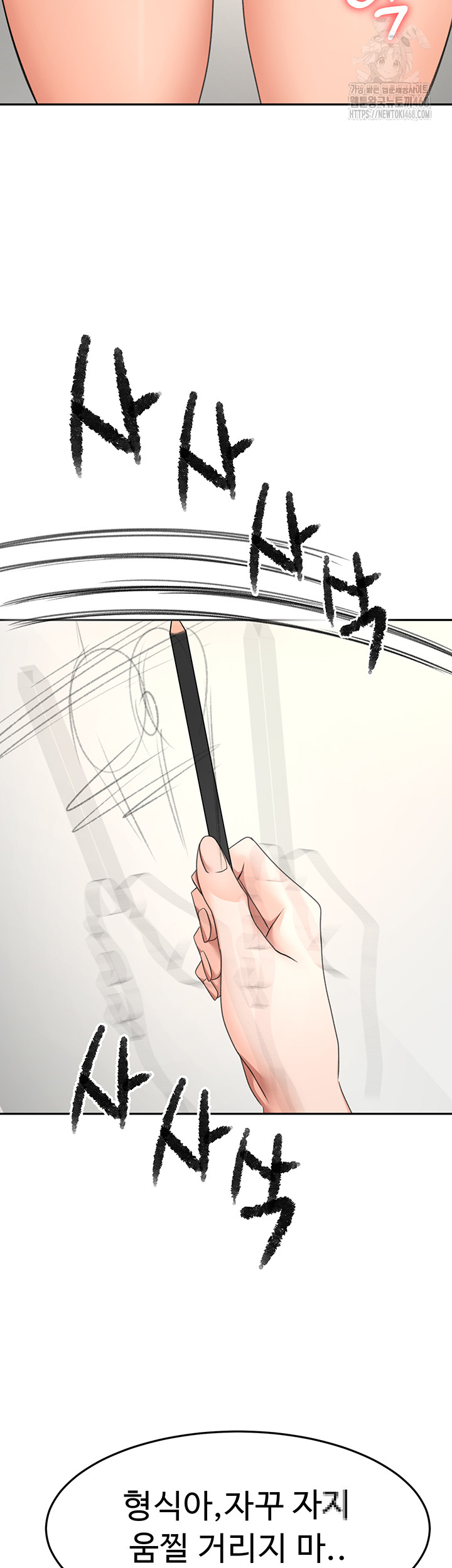 Rooftop Sex King Raw - Chapter 30 - photo - 48
