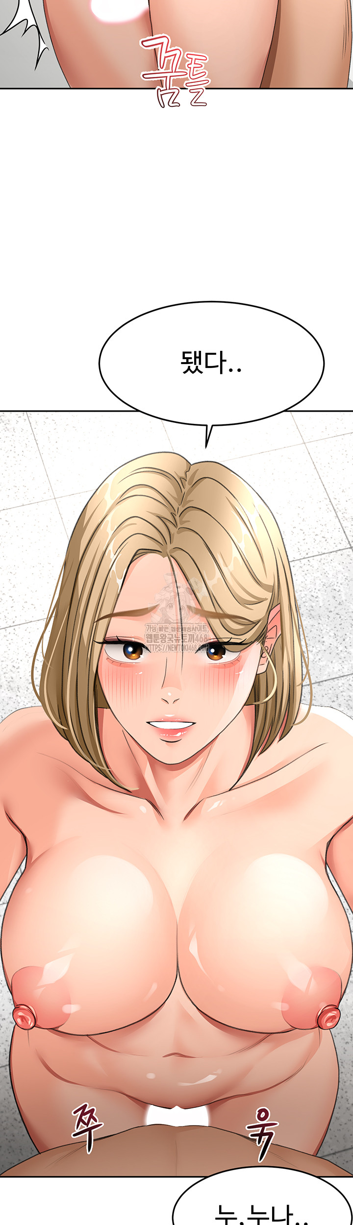 Rooftop Sex King Raw - Chapter 30 - photo - 53