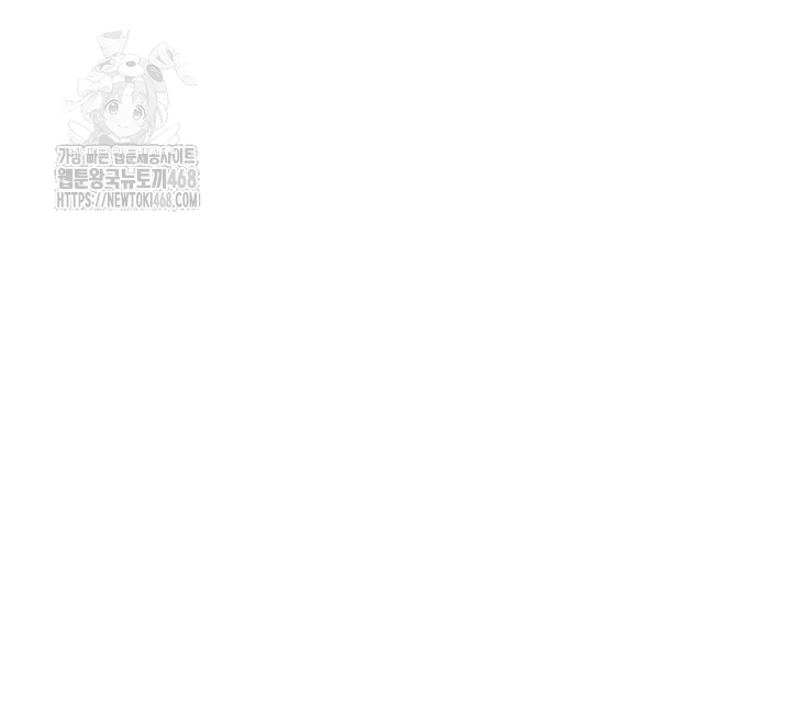 Rooftop Sex King Raw - Chapter 30 - photo - 6