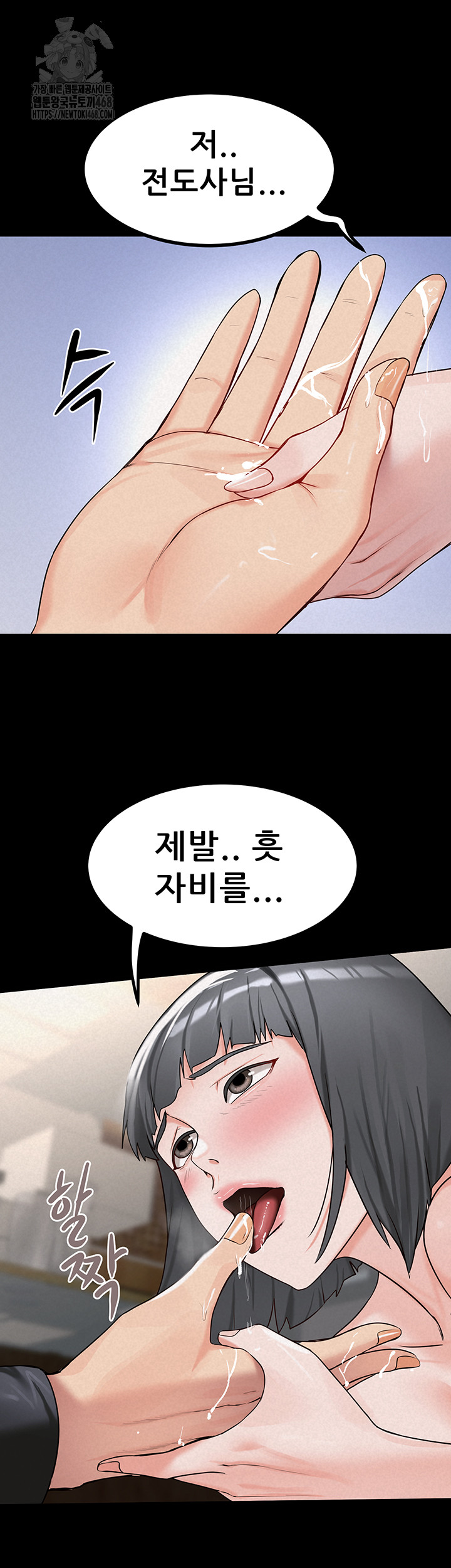 Island Girl Raw - Chapter 24 - photo - 11