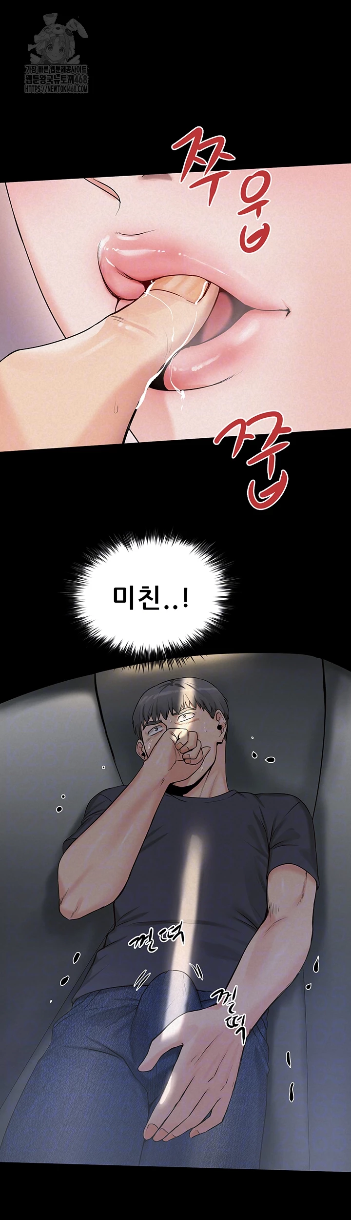 Island Girl Raw - Chapter 24 - photo - 12