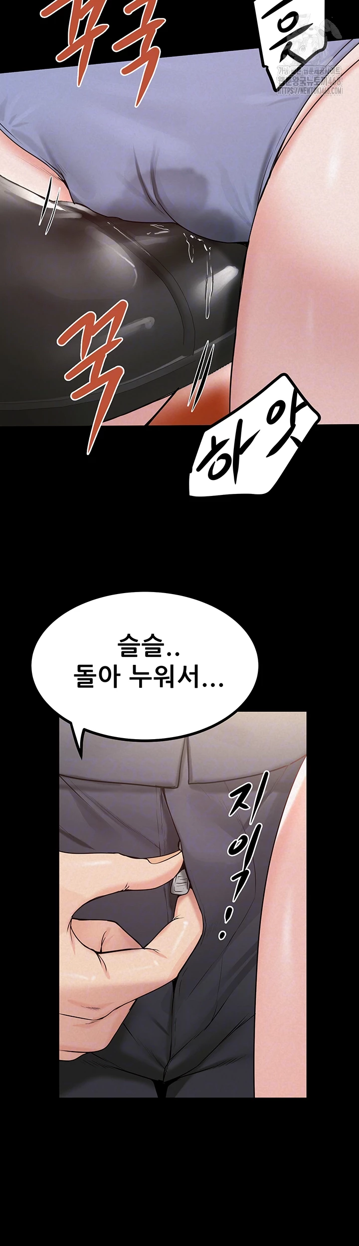 Island Girl Raw - Chapter 24 - photo - 14