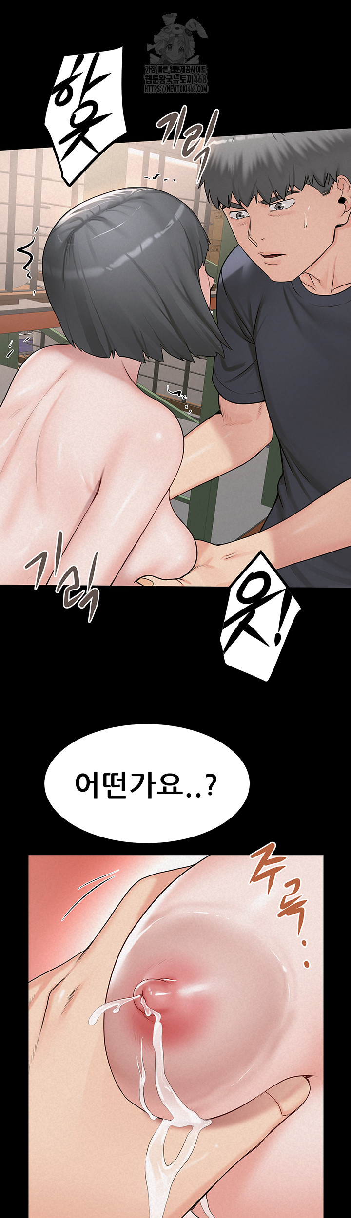 Island Girl Raw - Chapter 24 - photo - 27