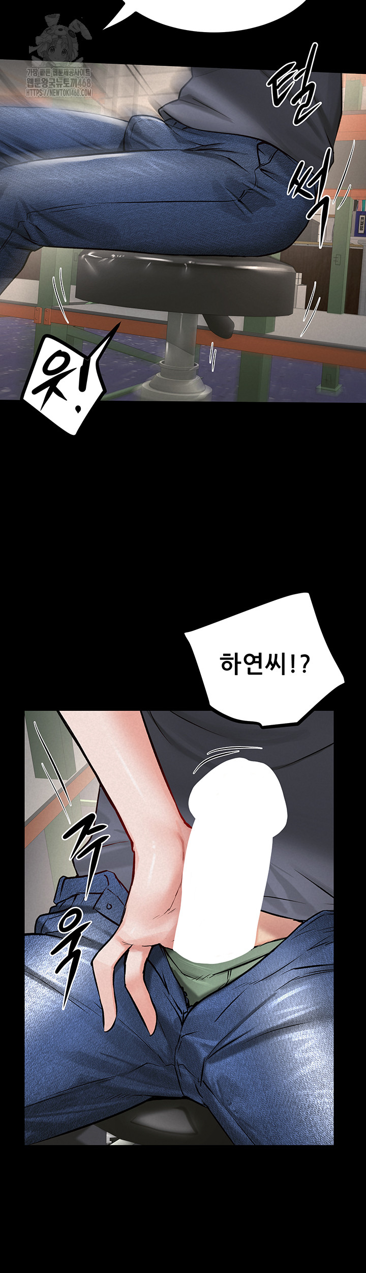 Island Girl Raw - Chapter 24 - photo - 32