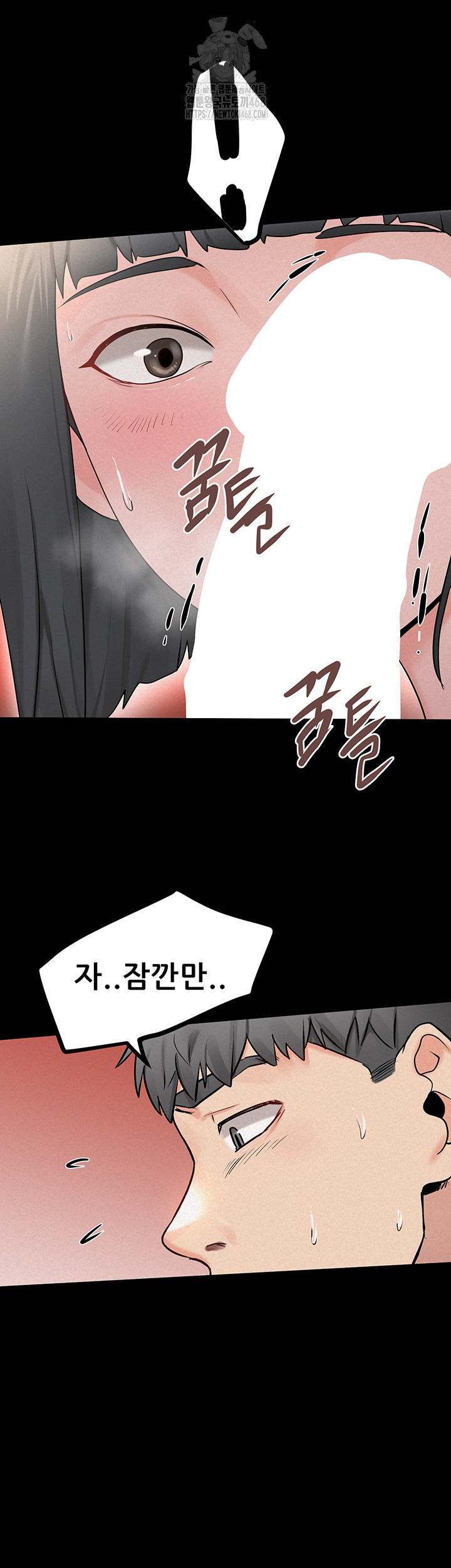 Island Girl Raw - Chapter 24 - photo - 33