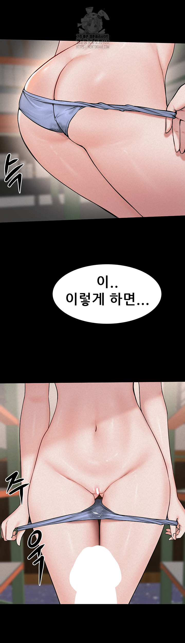 Island Girl Raw - Chapter 24 - photo - 34
