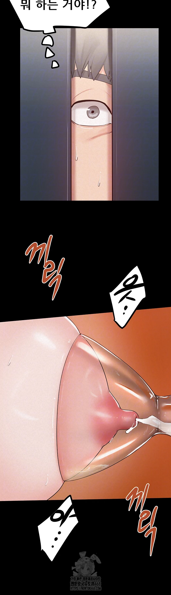 Island Girl Raw - Chapter 24 - photo - 6