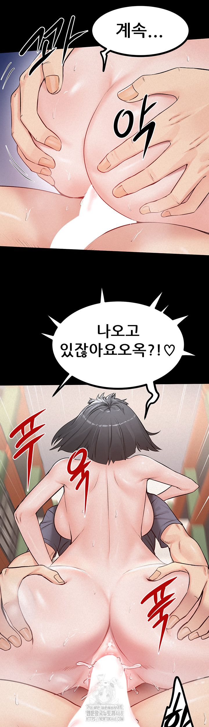 Island Girl Raw - Chapter 25 - photo - 11