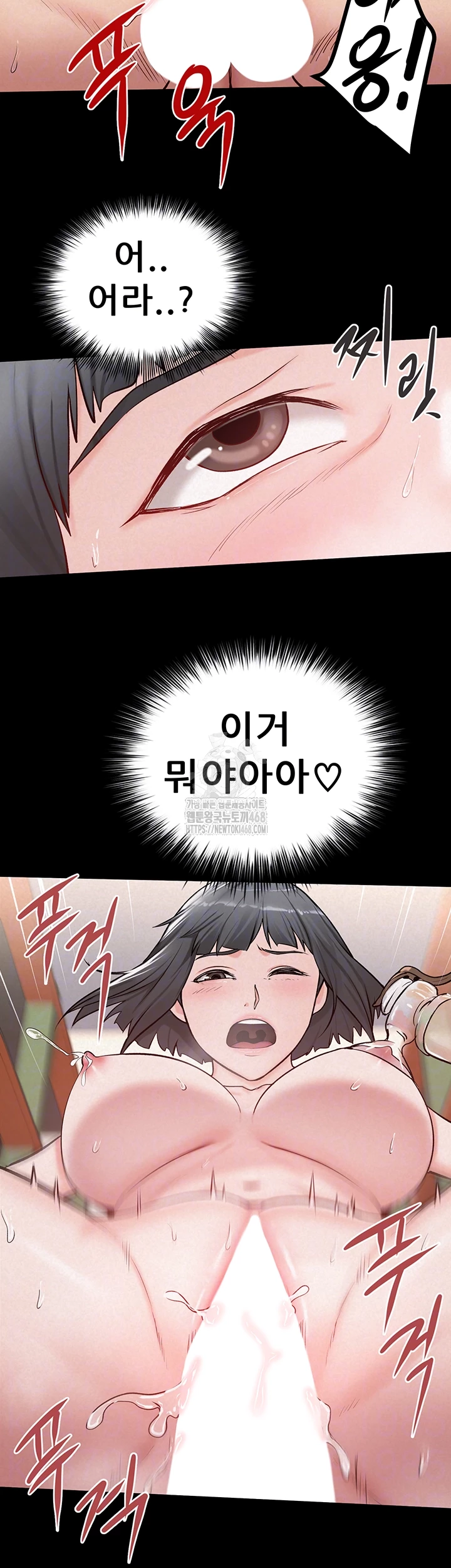 Island Girl Raw - Chapter 25 - photo - 12