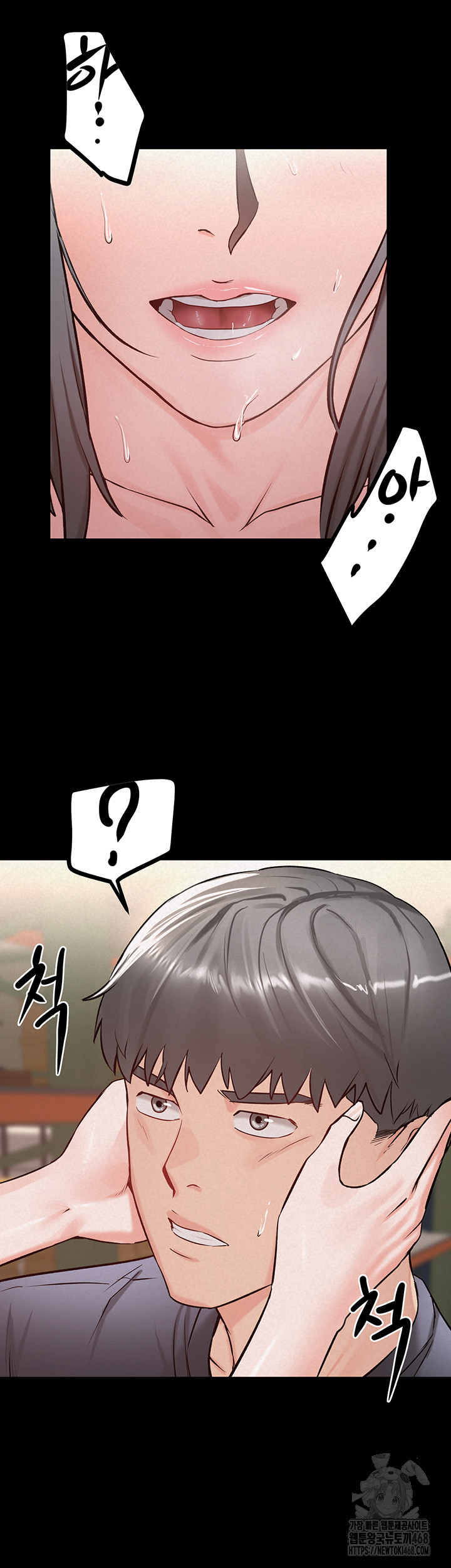 Island Girl Raw - Chapter 25 - photo - 20