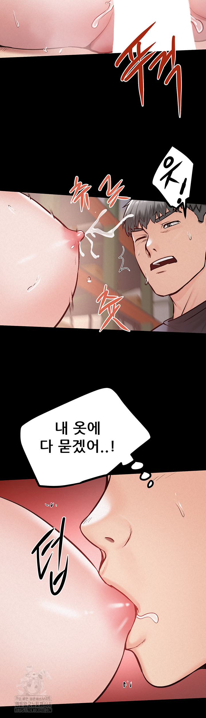 Island Girl Raw - Chapter 25 - photo - 27