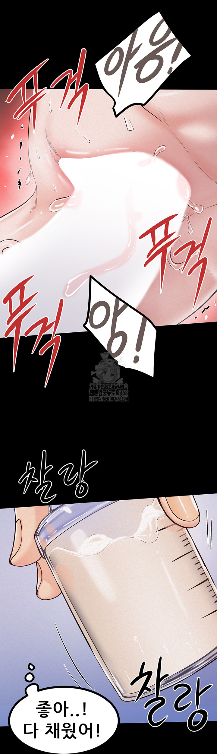 Island Girl Raw - Chapter 25 - photo - 33