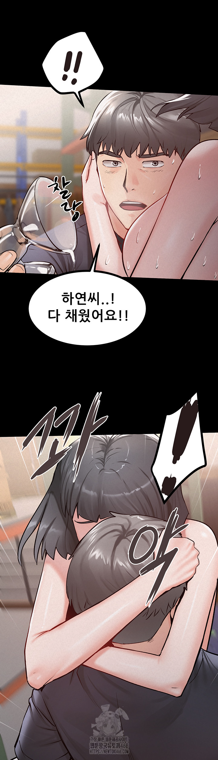 Island Girl Raw - Chapter 25 - photo - 35