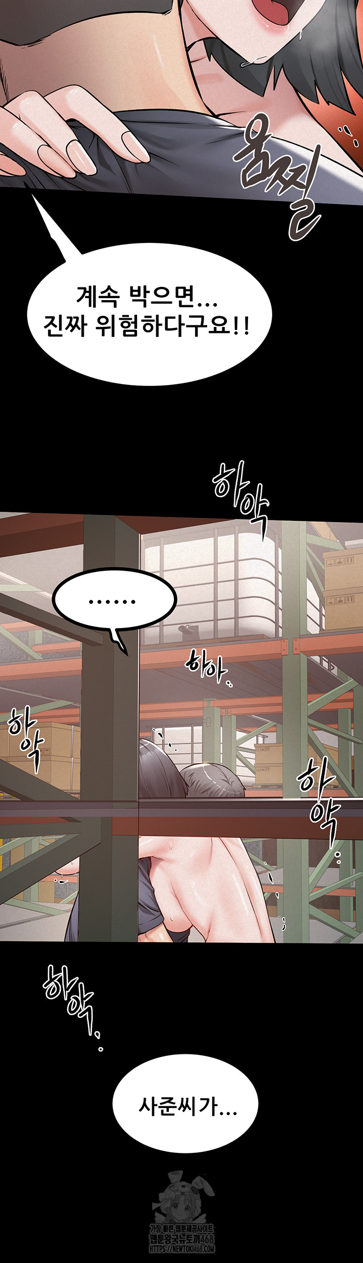 Island Girl Raw - Chapter 25 - photo - 39