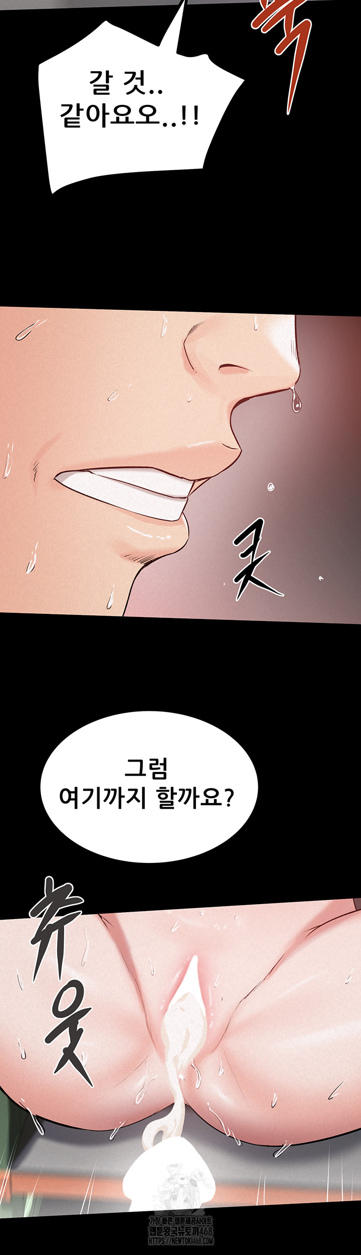 Island Girl Raw - Chapter 25 - photo - 48