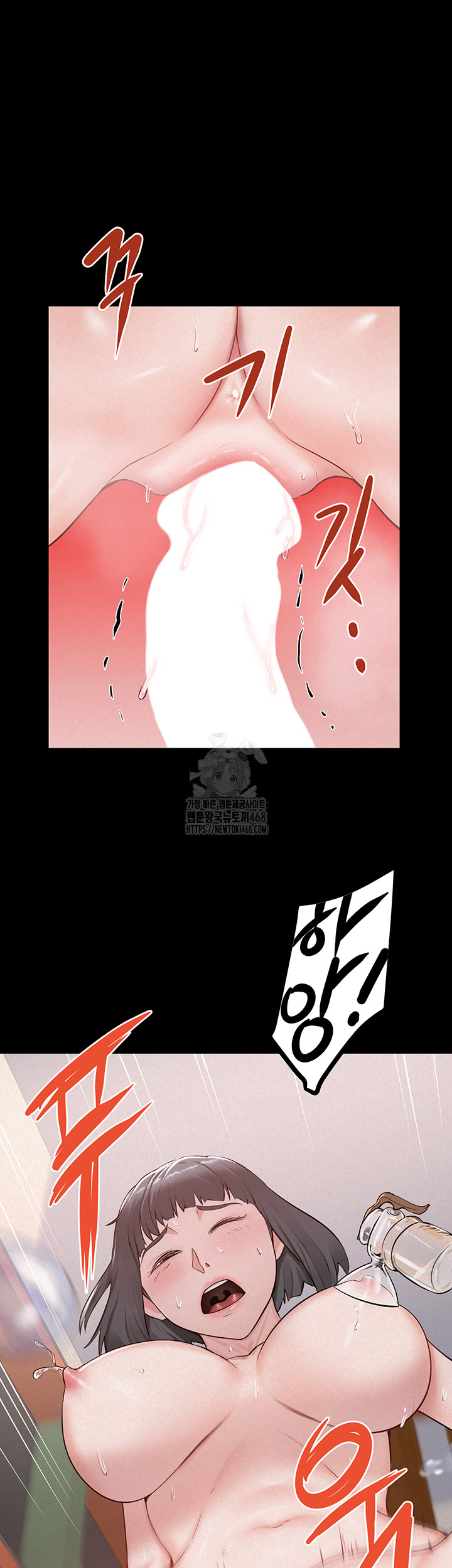 Island Girl Raw - Chapter 25 - photo - 5