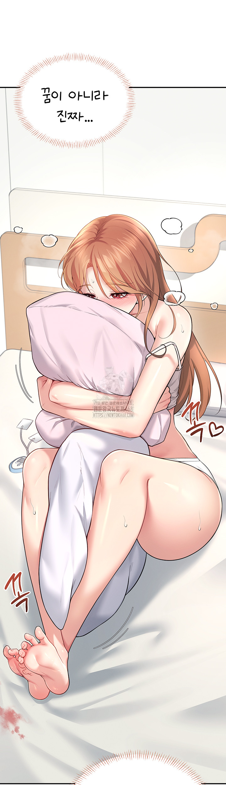 Wireless Onahole Raw - Chapter 32 - photo - 64