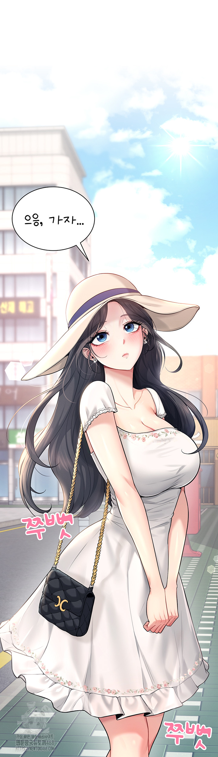 Wireless Onahole Raw - Chapter 32 - photo - 71