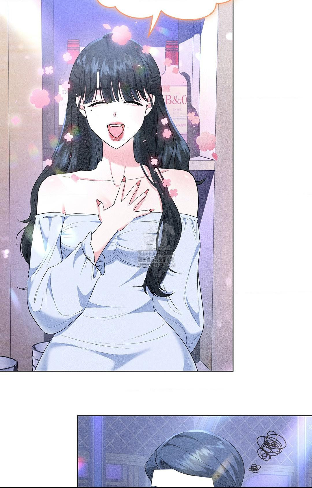Please Help, Mister Raw - Chapter 12 - photo - 10