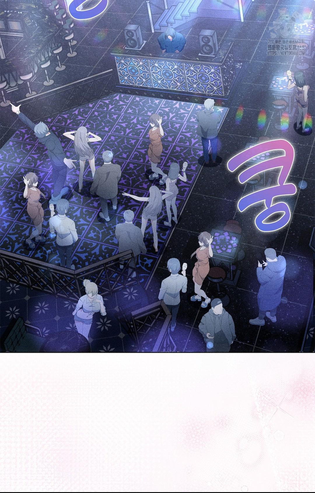 Please Help, Mister Raw - Chapter 12 - photo - 2