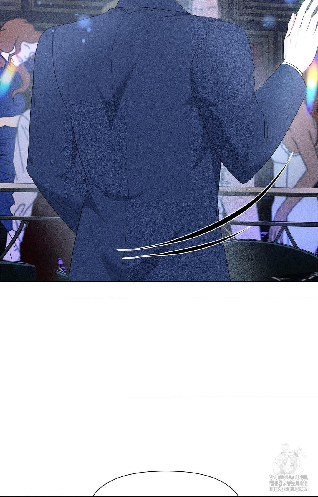 Please Help, Mister Raw - Chapter 12 - photo - 20