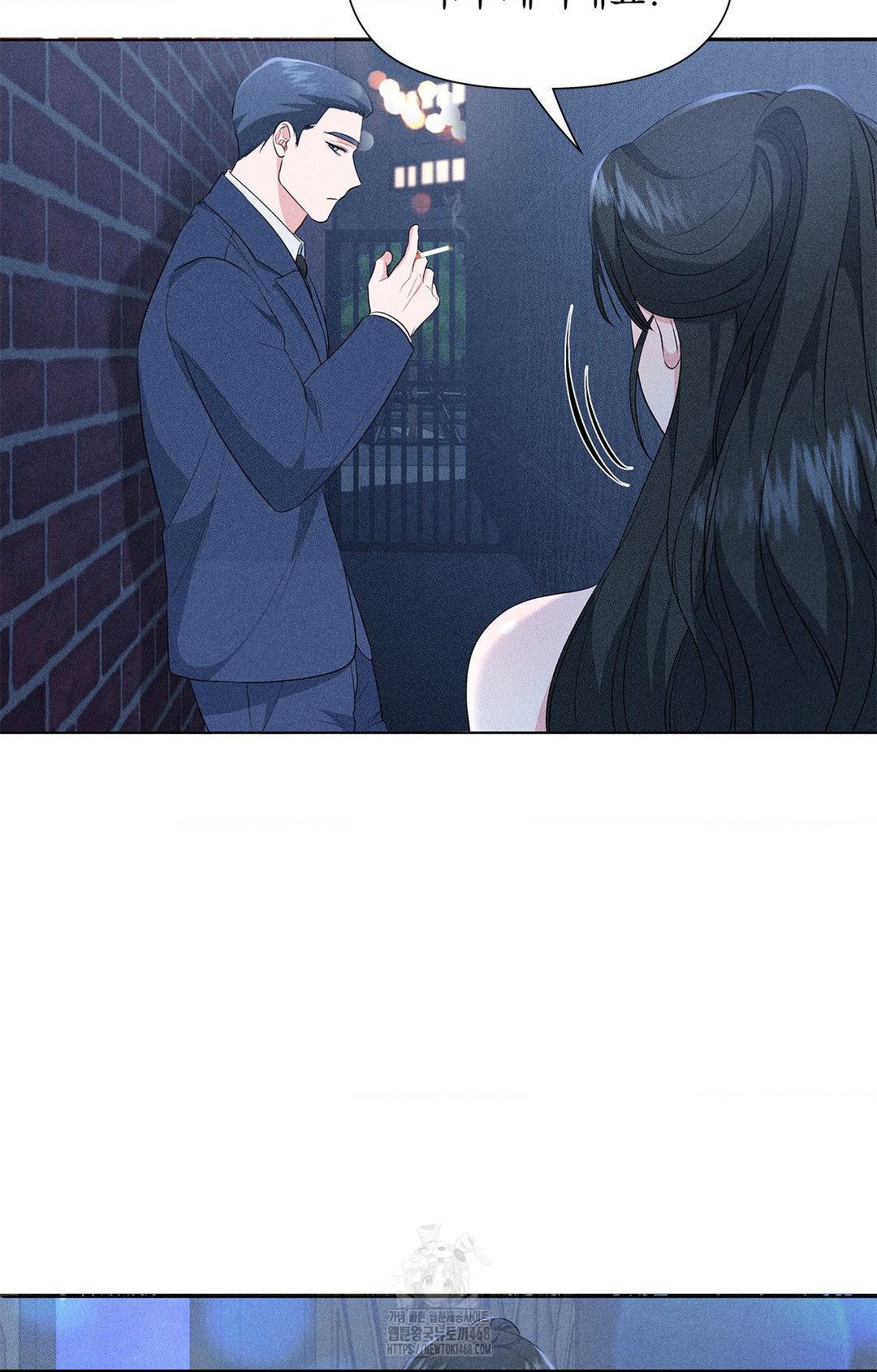 Please Help, Mister Raw - Chapter 12 - photo - 26