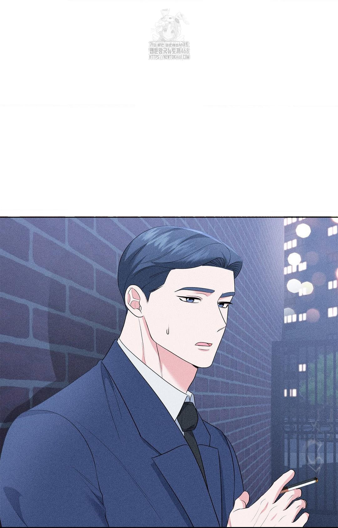 Please Help, Mister Raw - Chapter 12 - photo - 28