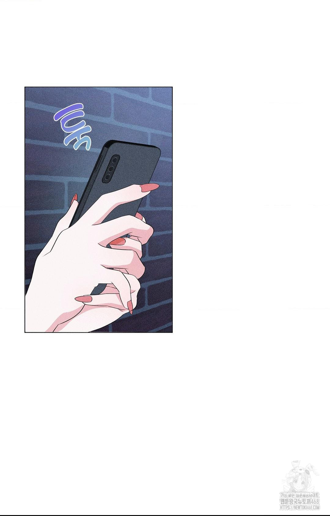Please Help, Mister Raw - Chapter 12 - photo - 32