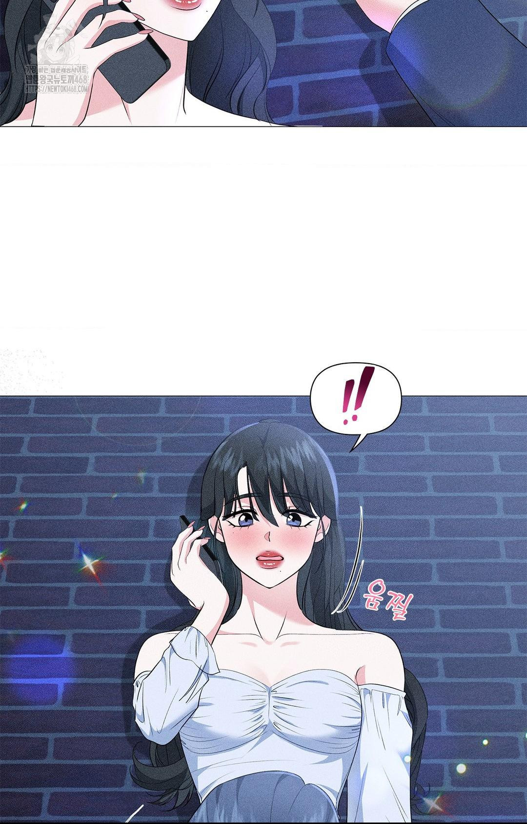 Please Help, Mister Raw - Chapter 12 - photo - 39
