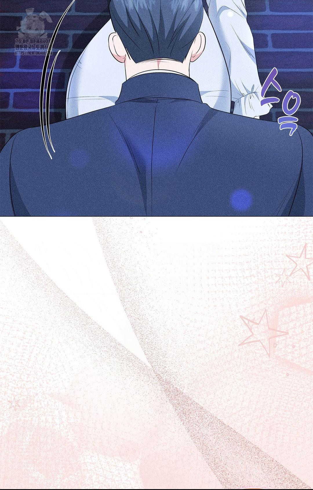 Please Help, Mister Raw - Chapter 12 - photo - 40