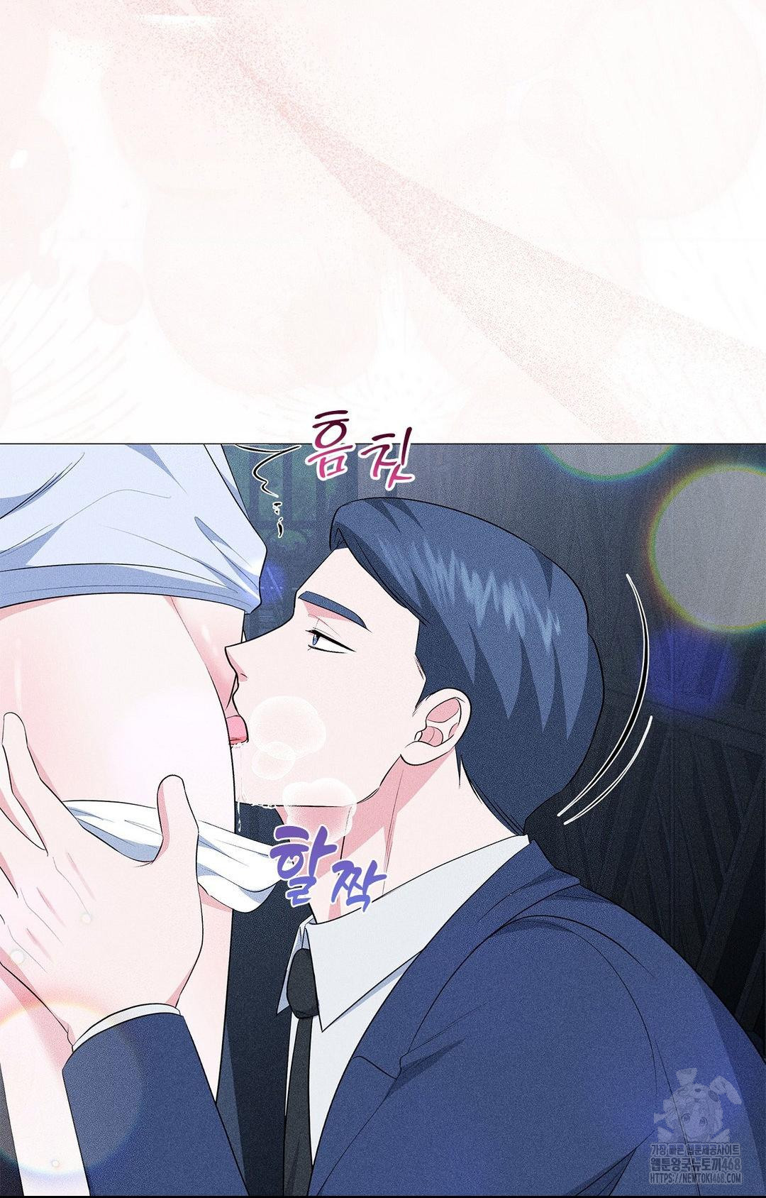 Please Help, Mister Raw - Chapter 12 - photo - 43