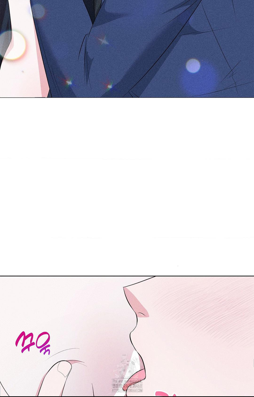 Please Help, Mister Raw - Chapter 12 - photo - 44