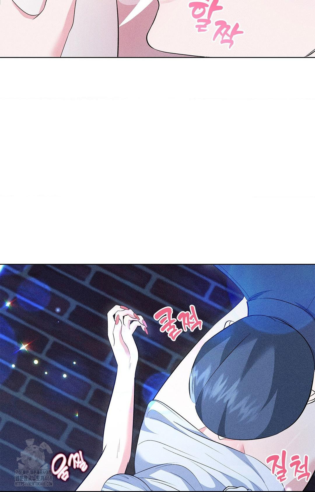 Please Help, Mister Raw - Chapter 12 - photo - 45