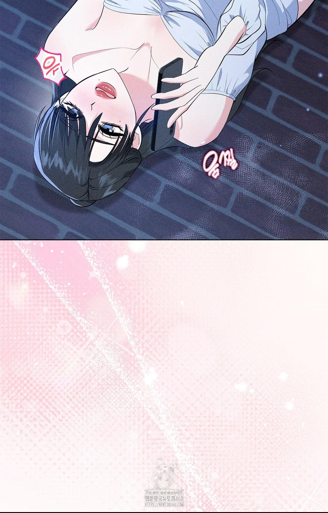 Please Help, Mister Raw - Chapter 12 - photo - 46