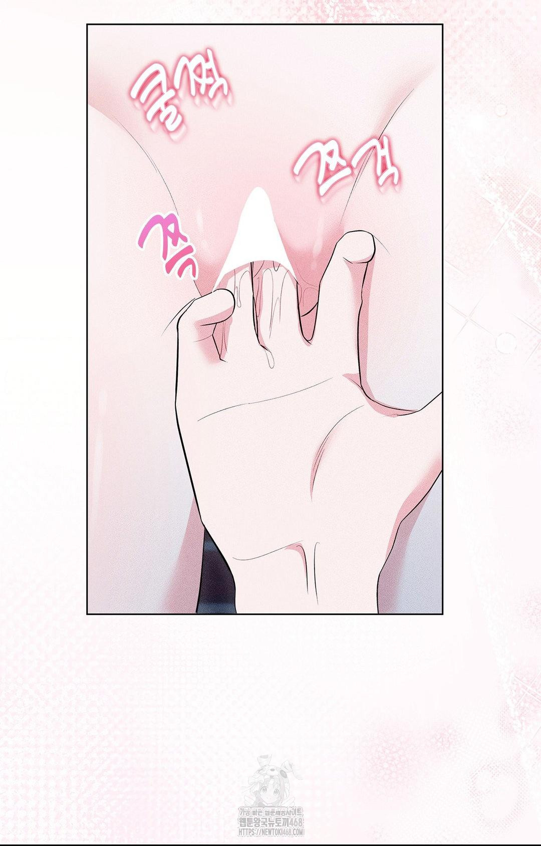 Please Help, Mister Raw - Chapter 12 - photo - 47