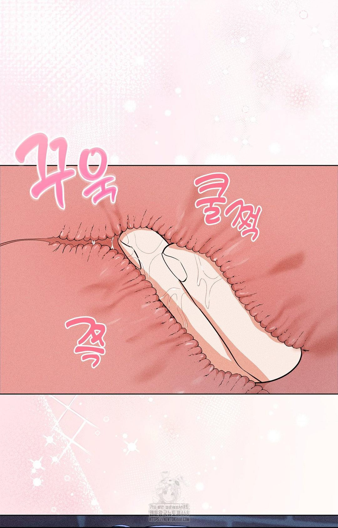 Please Help, Mister Raw - Chapter 12 - photo - 48