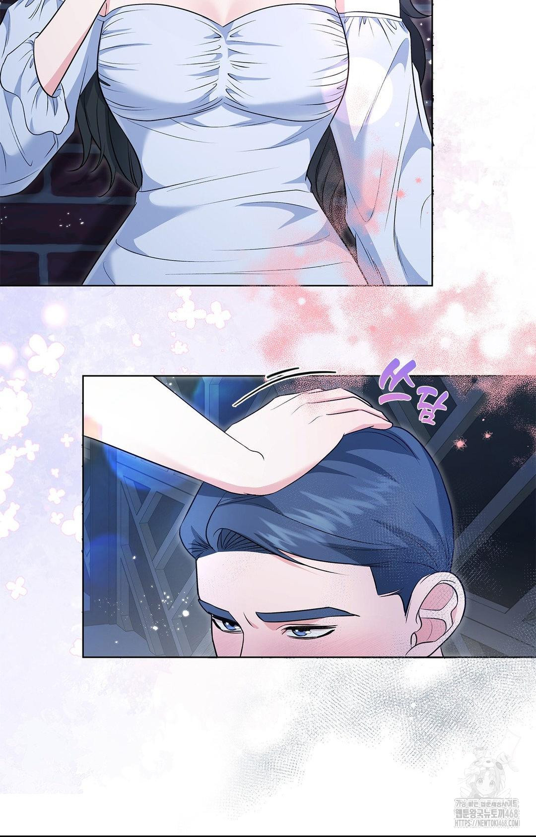 Please Help, Mister Raw - Chapter 12 - photo - 53