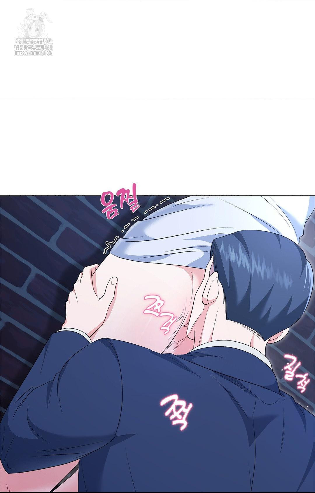 Please Help, Mister Raw - Chapter 12 - photo - 54