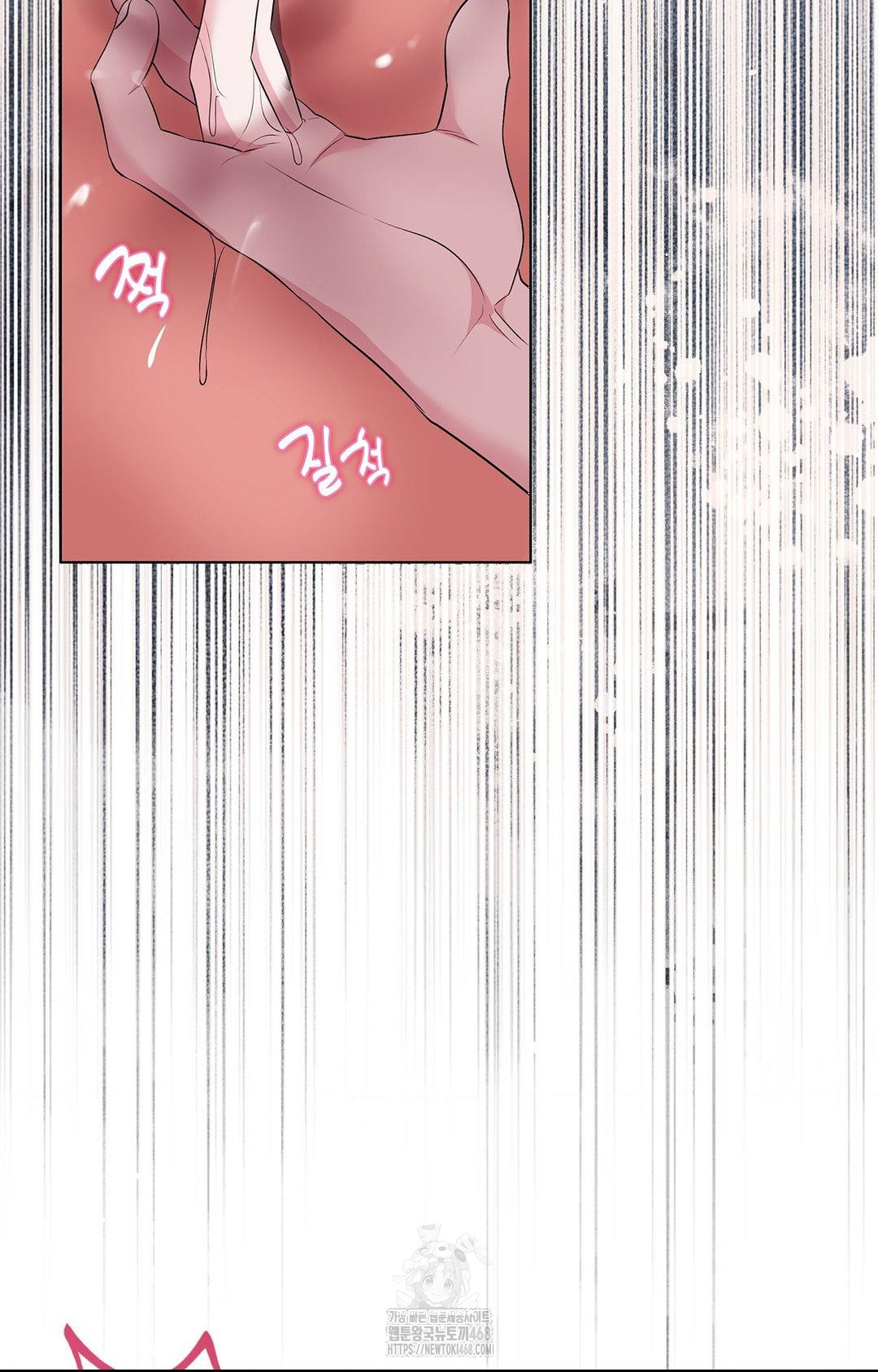 Please Help, Mister Raw - Chapter 12 - photo - 56