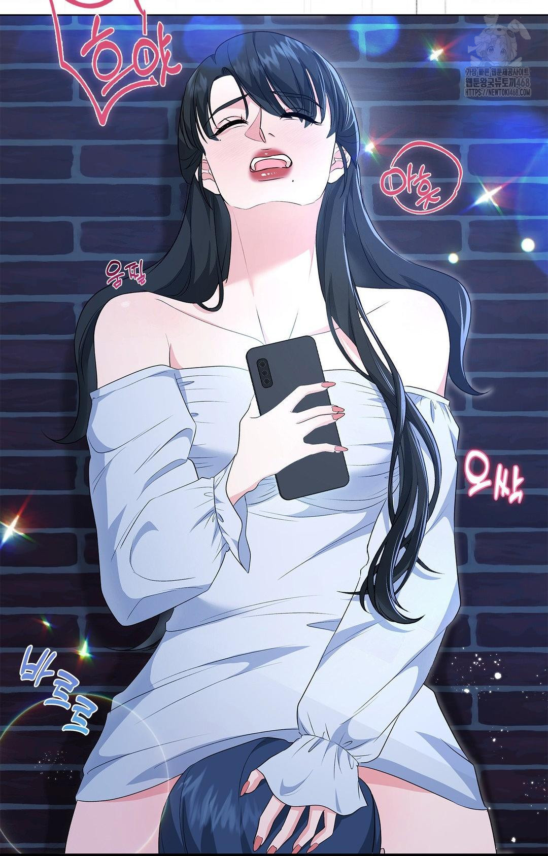 Please Help, Mister Raw - Chapter 12 - photo - 57