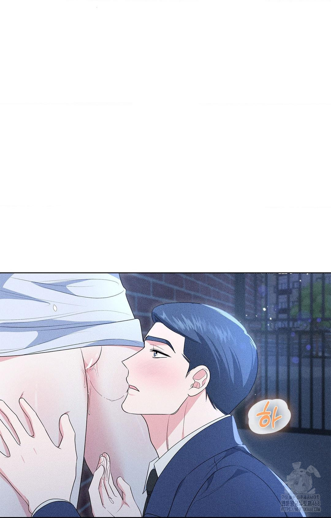 Please Help, Mister Raw - Chapter 12 - photo - 58
