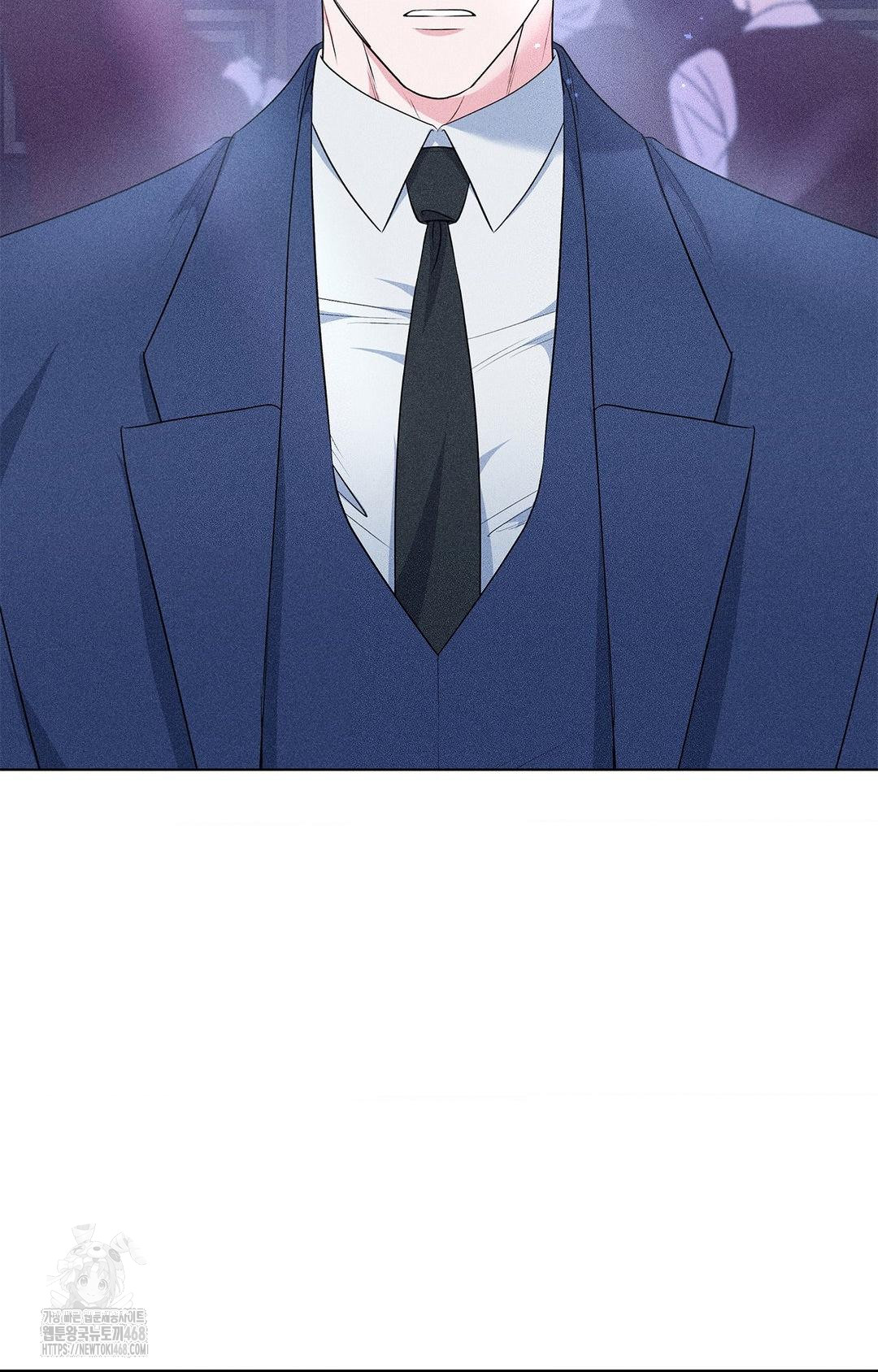 Please Help, Mister Raw - Chapter 12 - photo - 6