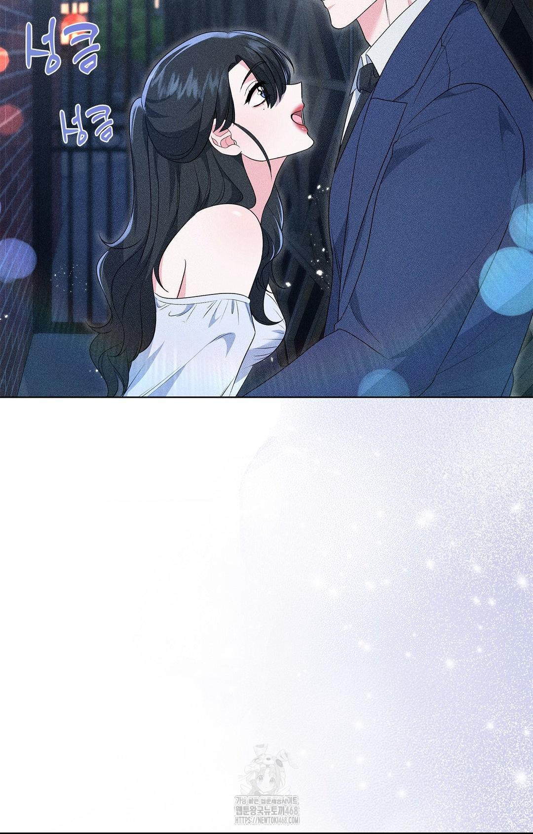 Please Help, Mister Raw - Chapter 12 - photo - 68
