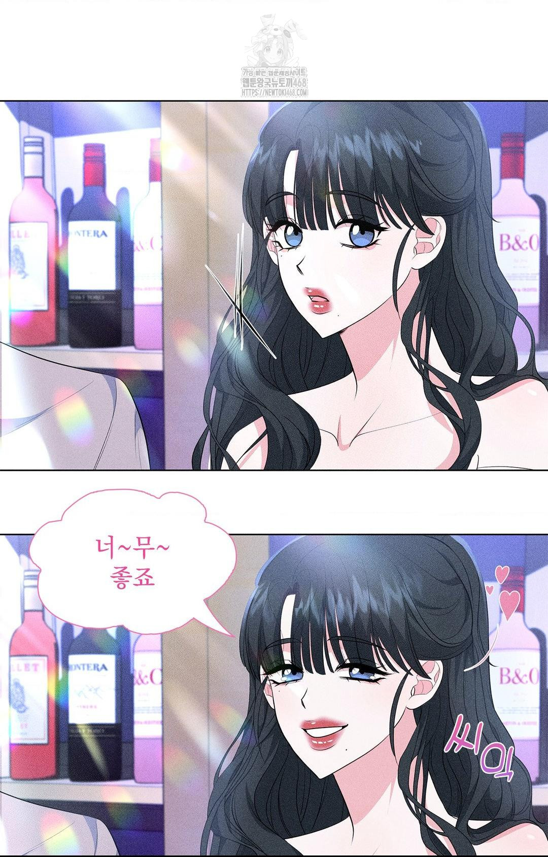 Please Help, Mister Raw - Chapter 12 - photo - 7