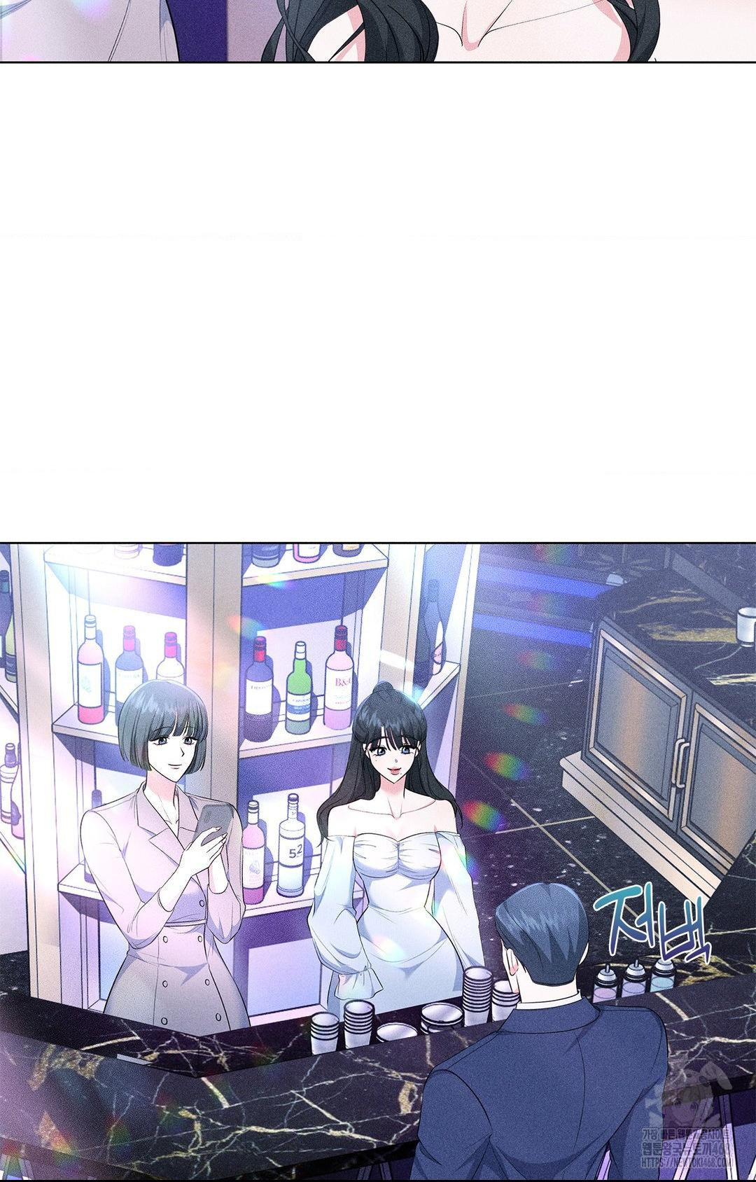 Please Help, Mister Raw - Chapter 12 - photo - 8