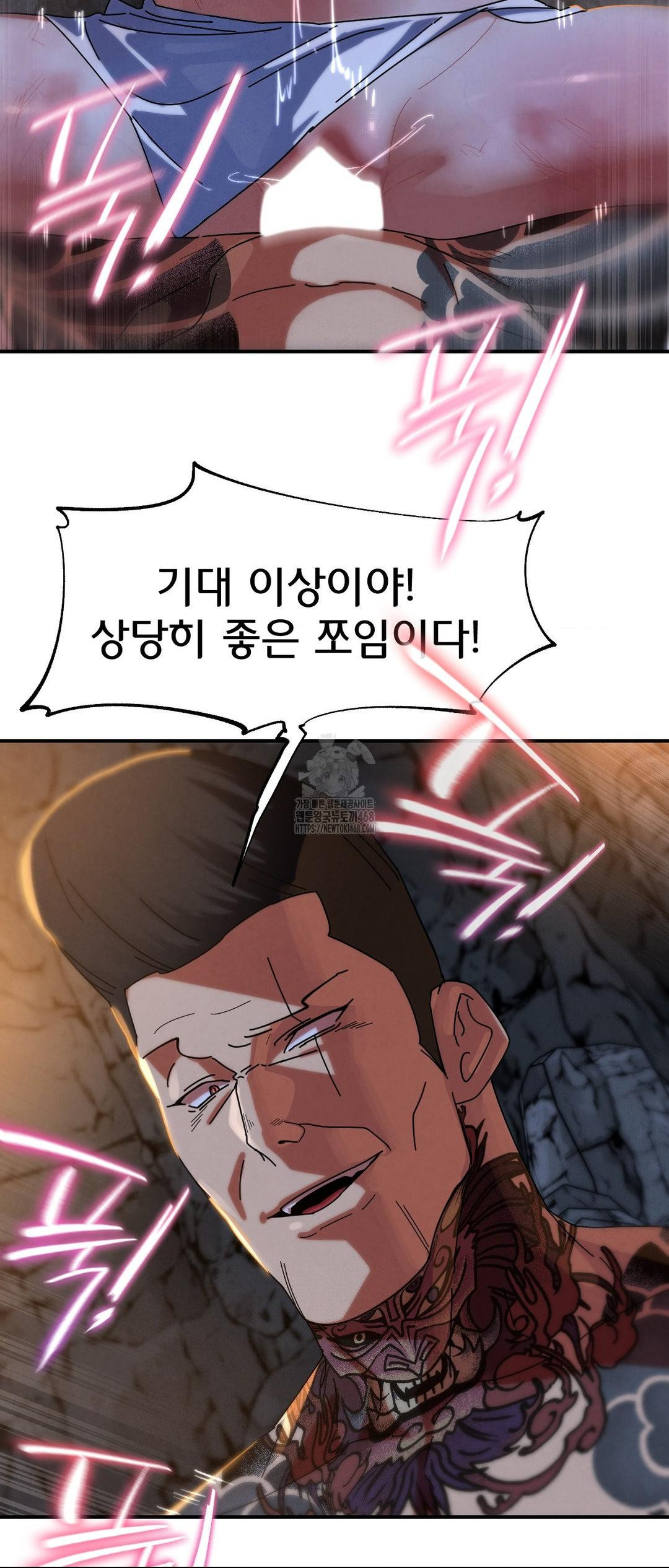 Seniors of Class 5 Raw - Chapter 117 - photo - 11
